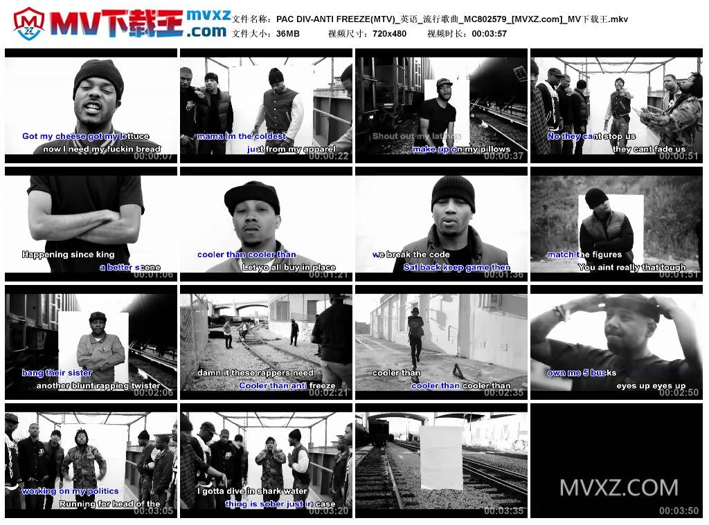 PAC DIV-ANTI FREEZE(MTV)_英语_流行歌曲_MC802579